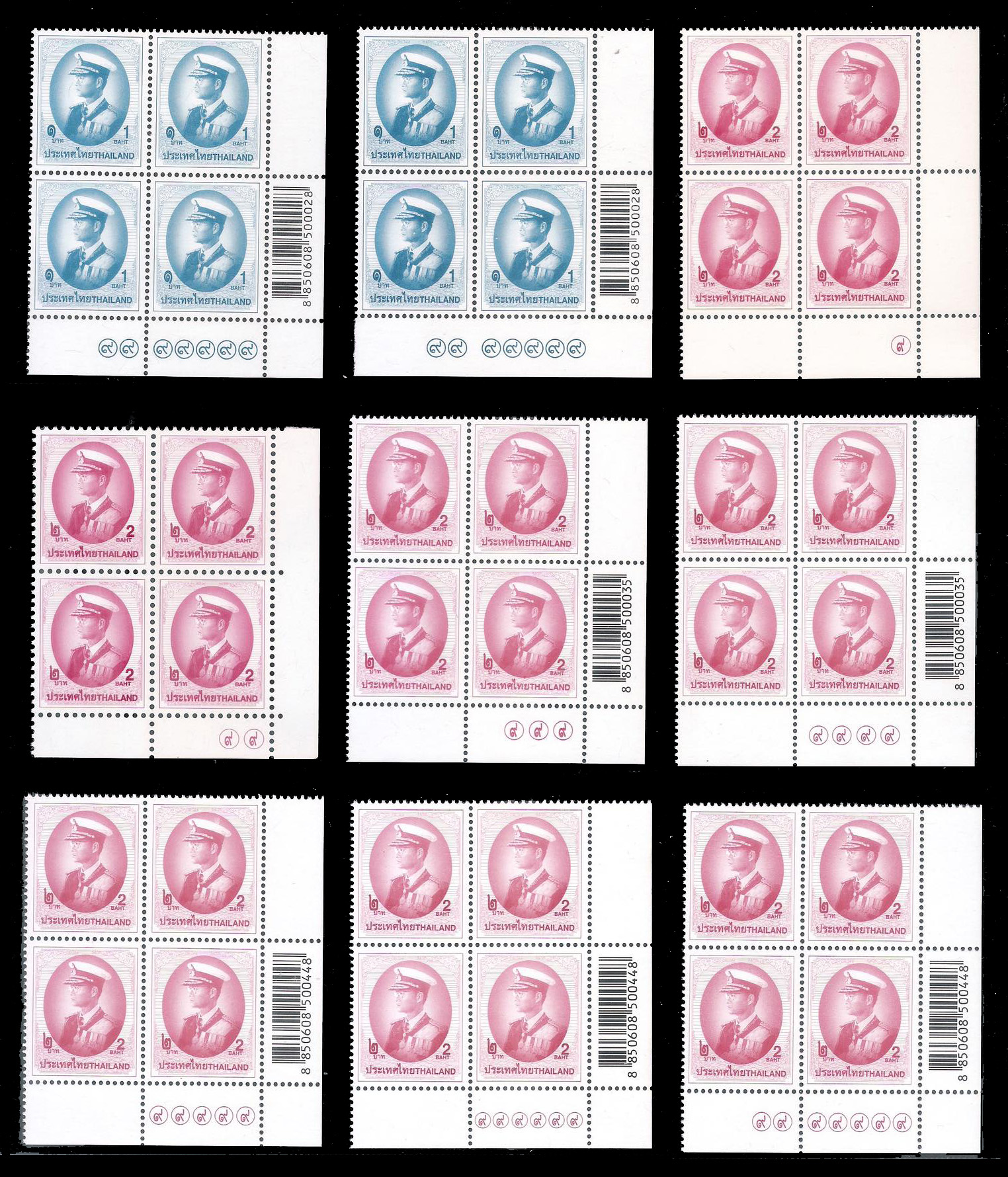 แสตมป์พระรูป ร.๙ ชุดที่ ๙ ราคา ๕๐ สต. - ๕๐๐ บาท (ครบชุดโรงพิมพ์และจำนวนครั้งที่พิมพ์) มุมล่างขวา Barcode รวม ๖๗ บล็อค
