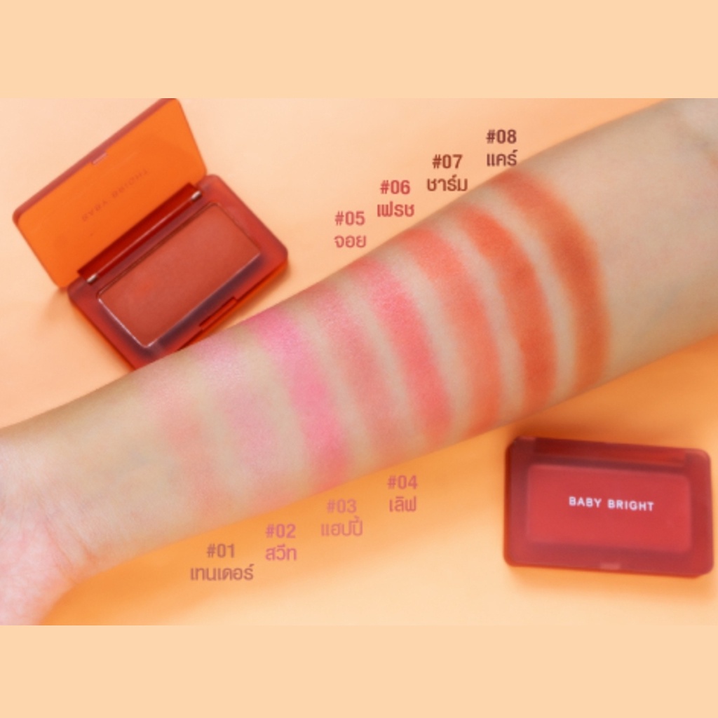 บลัชออน เบบี้ ไบร์ท มูด แมทท์ บลัชเชอร์ Baby Bright Mood Matte Blusher 4.5 g. ปัดแก้ม