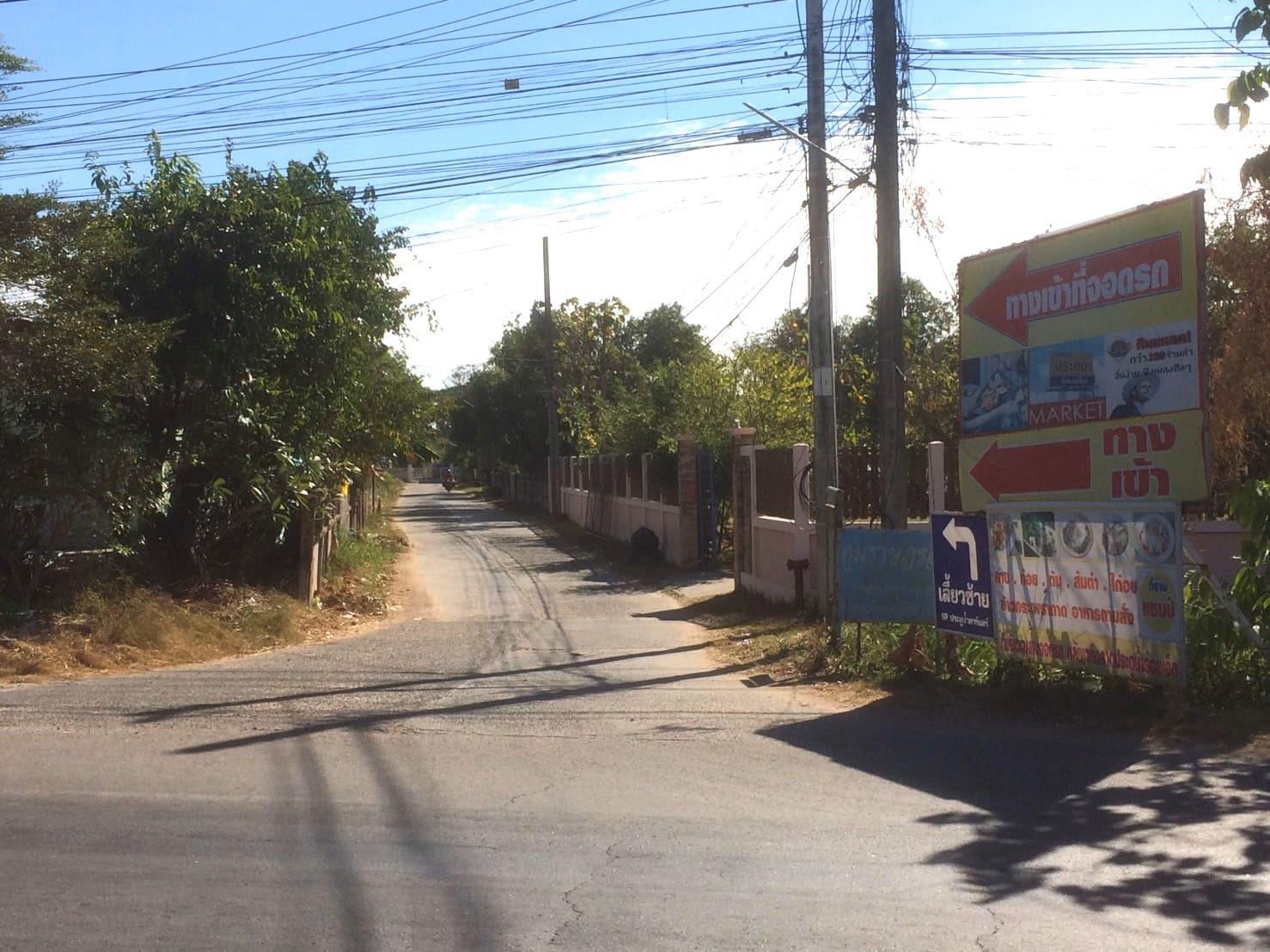 ขายที่ดินทำเลดีราคาถูกติดกับห้างประตูน้ำร้อยเอ็ดใกล้โกลบอล ใกล้แยกจตุรพักพิมาน