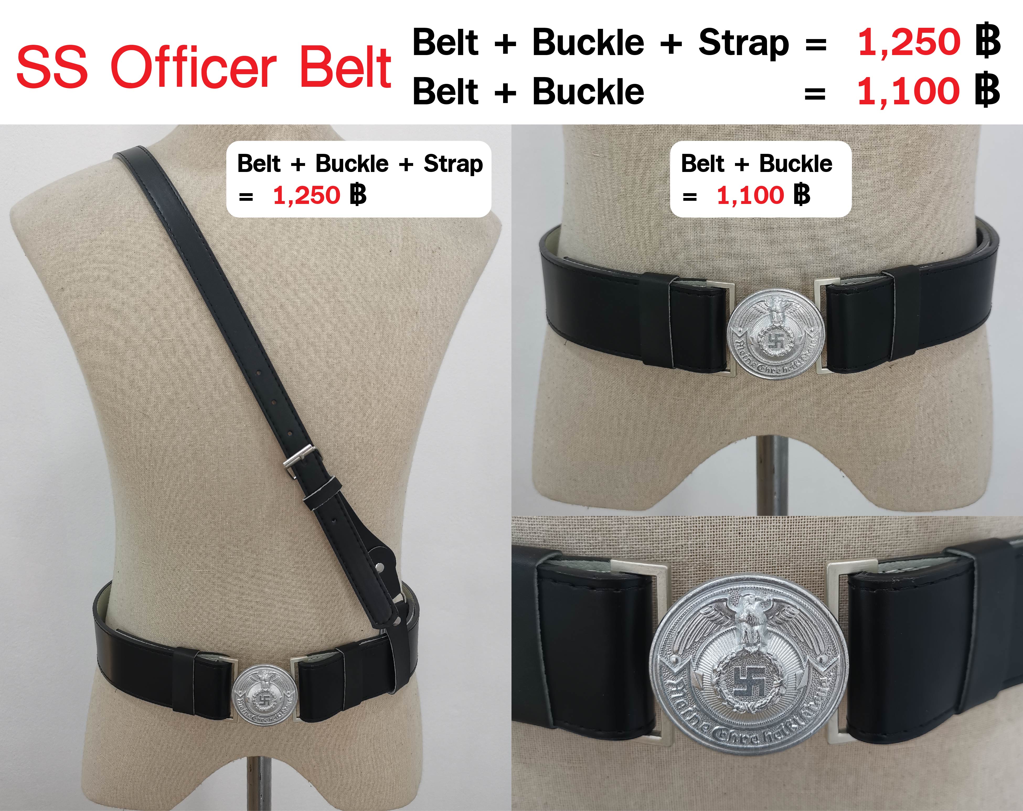 SS Officer Belt