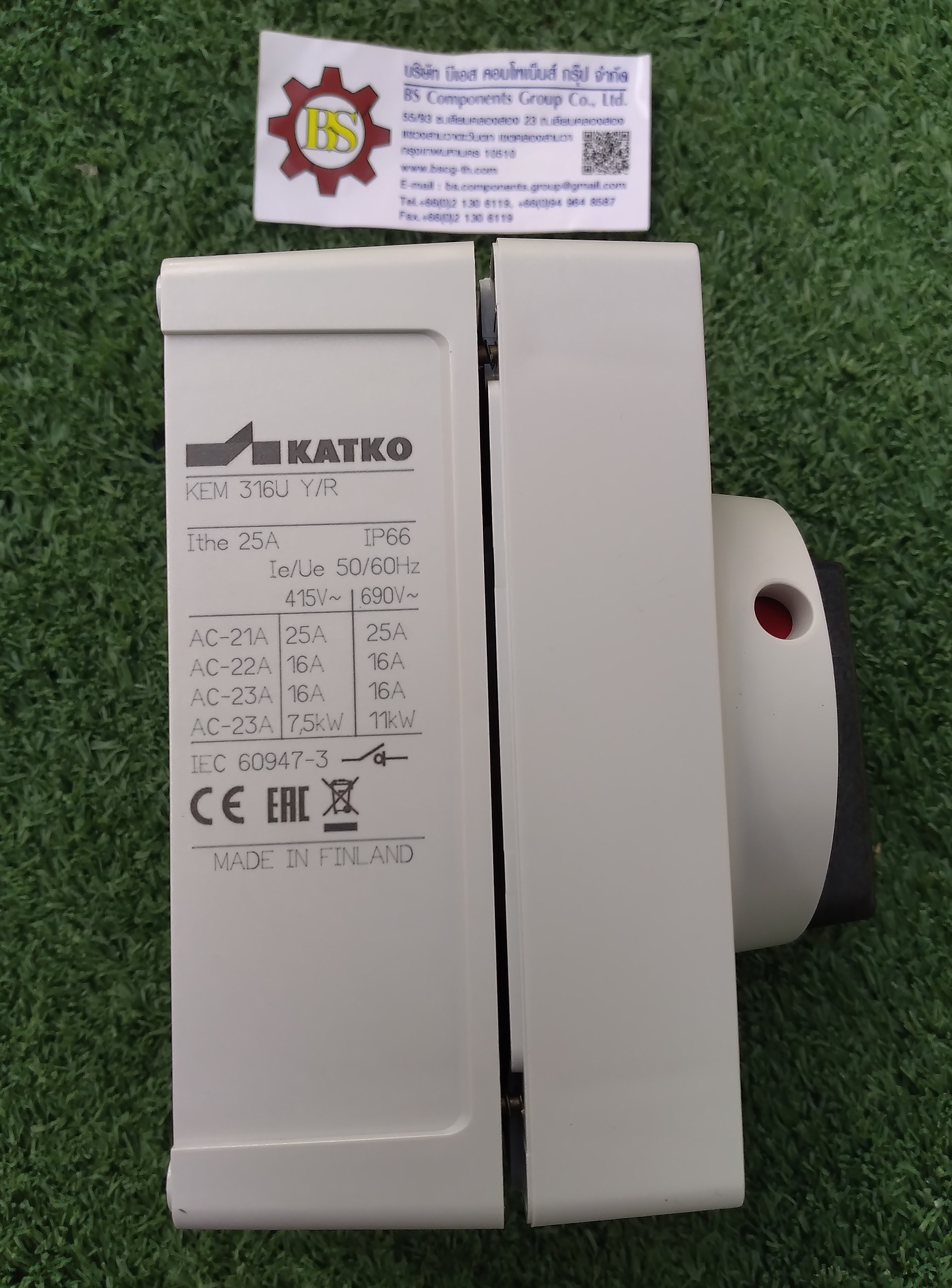 KATKO : SAFETY SWITCH KEM316U (เทา/ดำ) 3P 16A