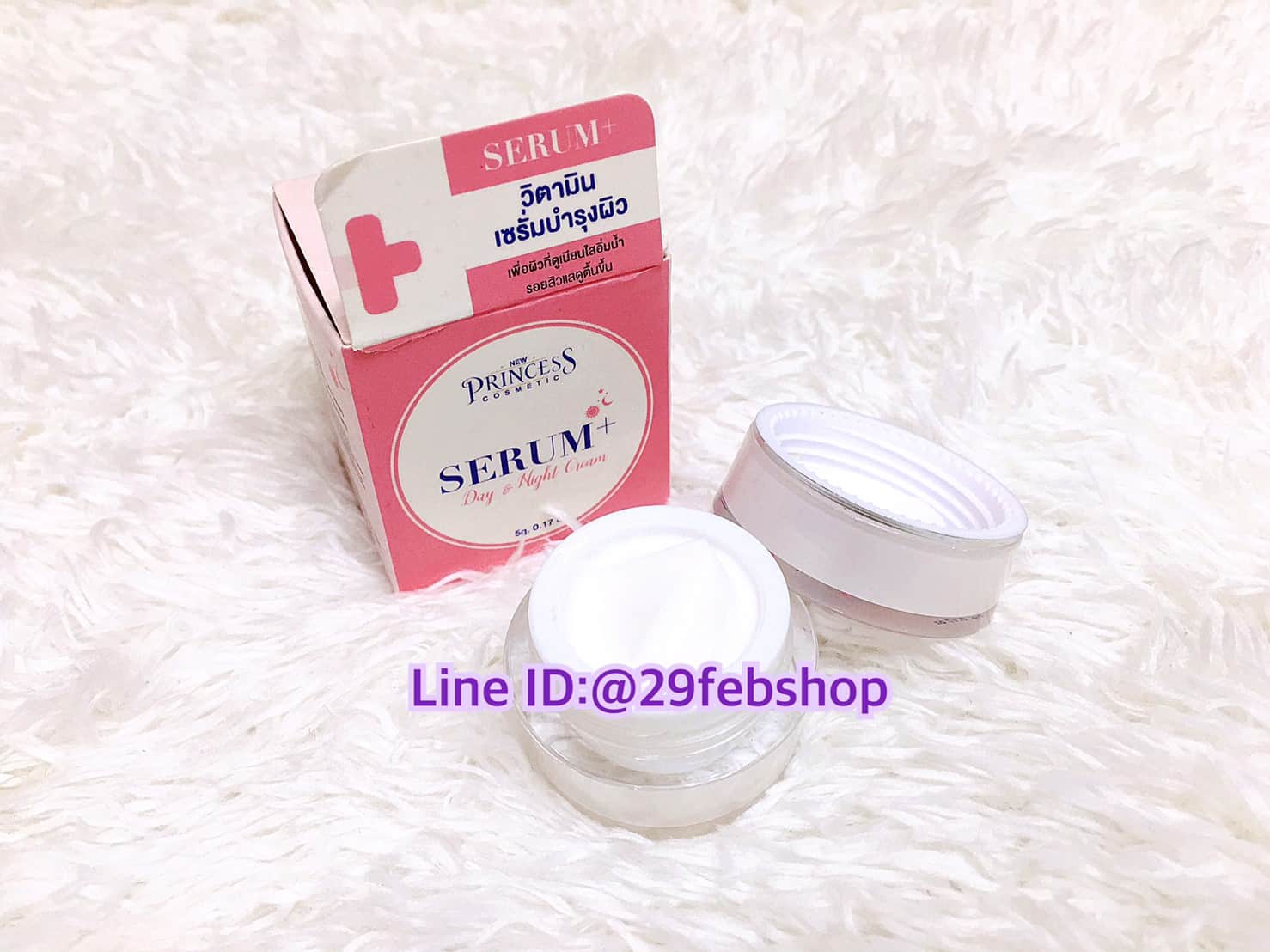 NEW PRINCESS COSMETIC SERUM+ 5g.