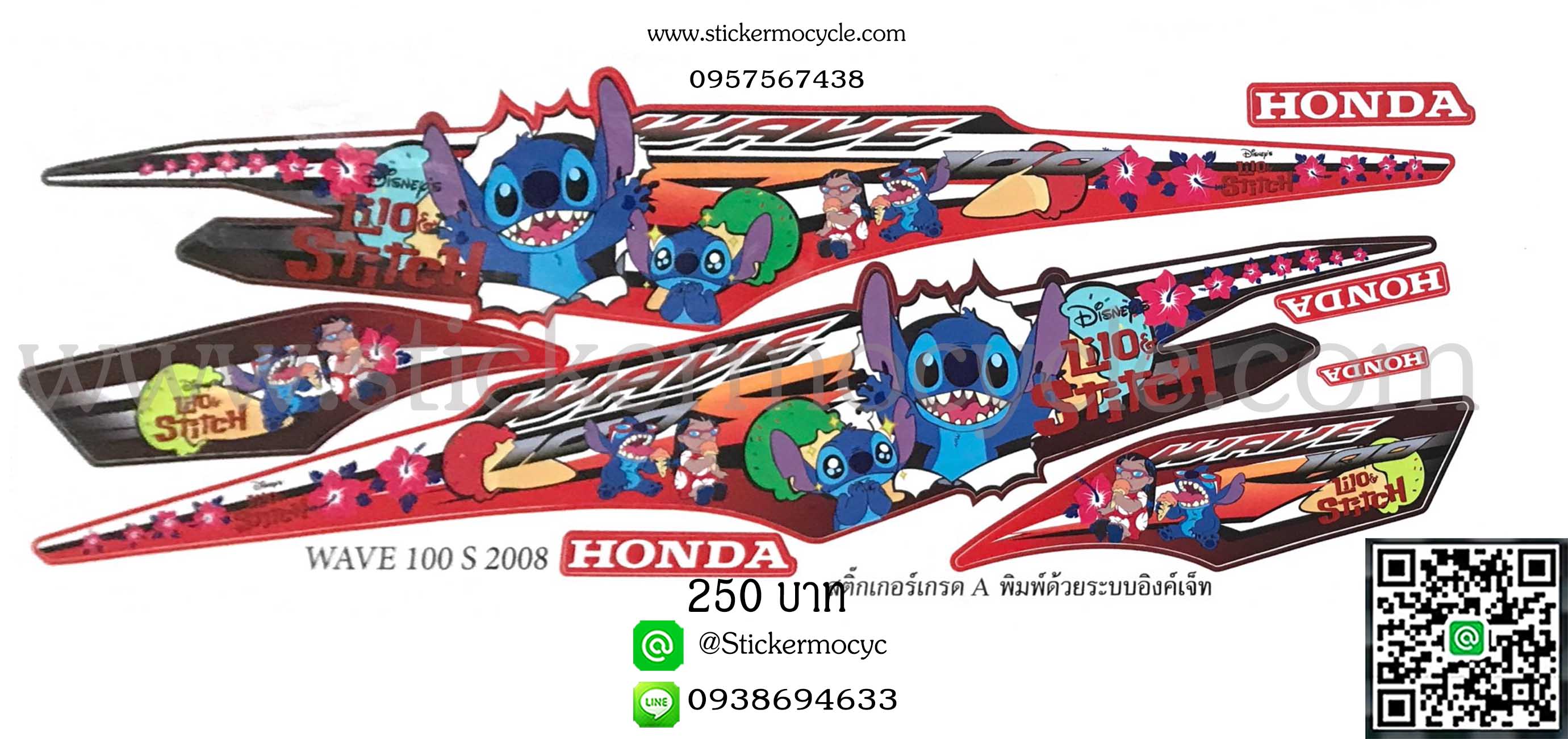 Sticker HONDA WAVE 100S ปี2008 ลายการ์ตูน ติดรถได้ทุกสี (เคลือบเงาแท้) สติ๊กเกอร์ ติดรถมอเตอร์ไซค์ ฮอนด้า เวฟ ร้อยเอส