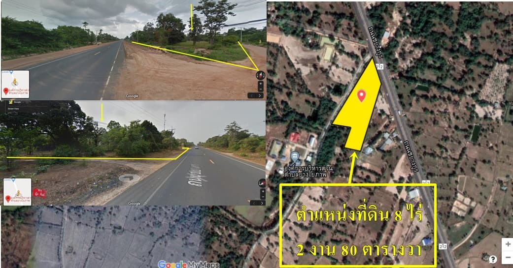 ด่วนขายที่ดินราคาถูกที่สุดติดถนนใหญ่ชยางกูร ติด อบต.ยางโยภาพห่างจากที่ว่าการอำเภอม่วงสามสิบ 9.3 กม.