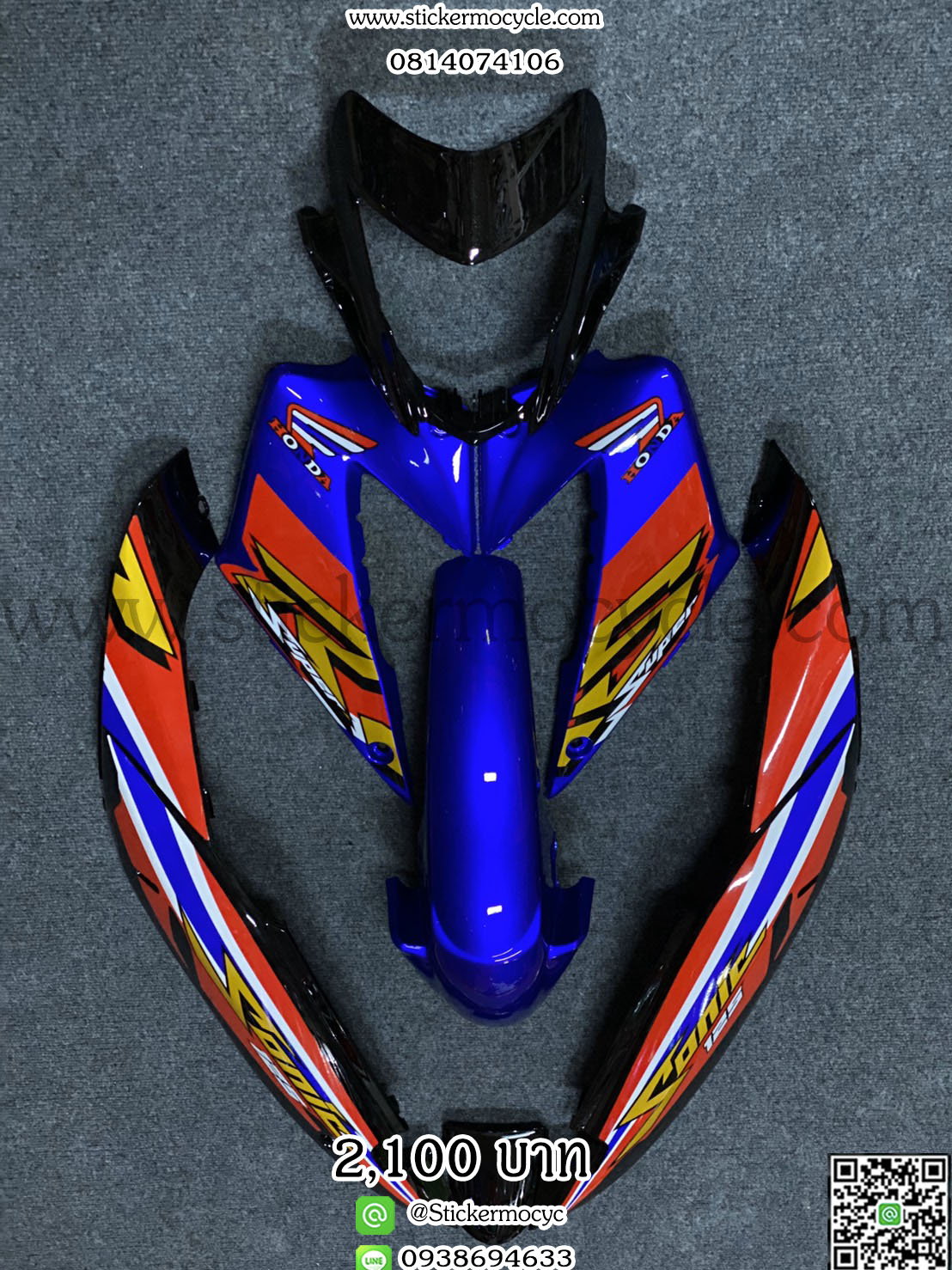 ชุดสี Sonic สีน้ำเงินดำ ติดสติ๊กเกอร์ลายแต่ง