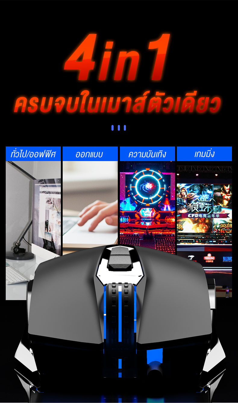 AULA S50 GAMING MOUSE SKU-03013