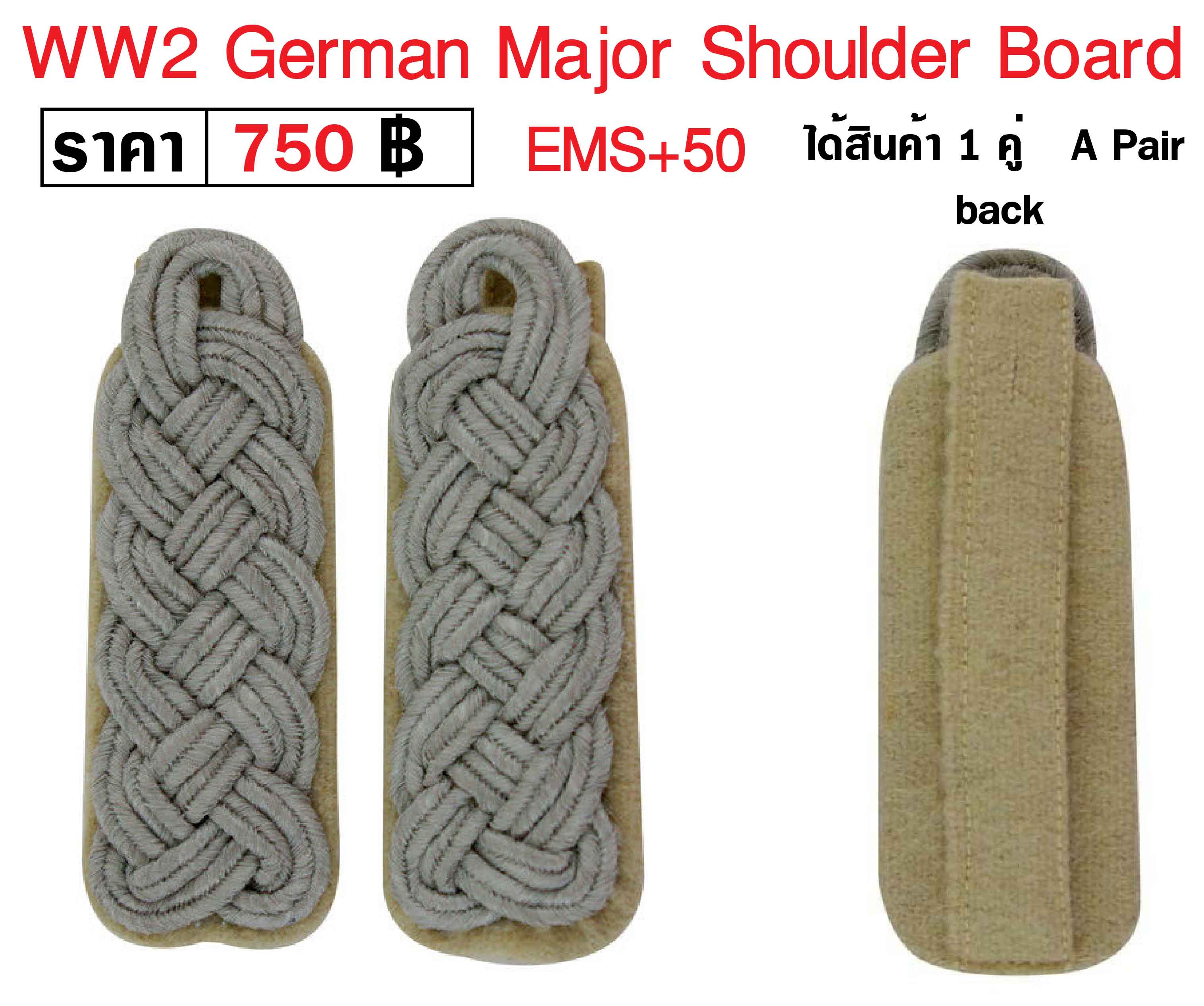 German shoulder Board
