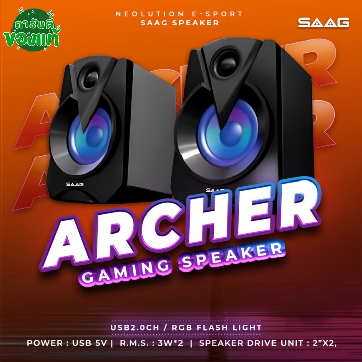 SAAG D72 ARCHER SPEAKER USB/ 3W SP-SA-20-D72XX