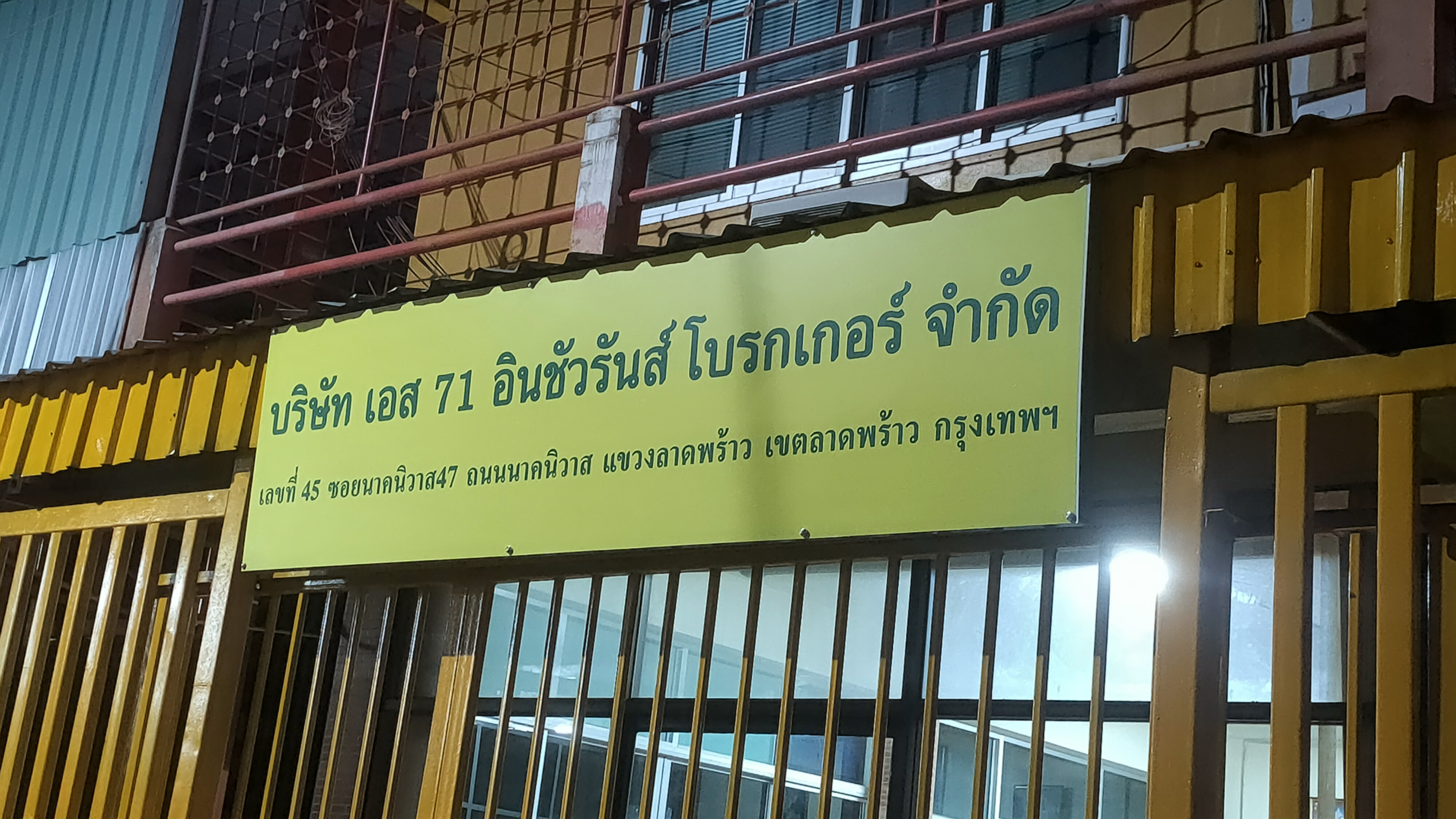 Sticker Indoor / Outdoor