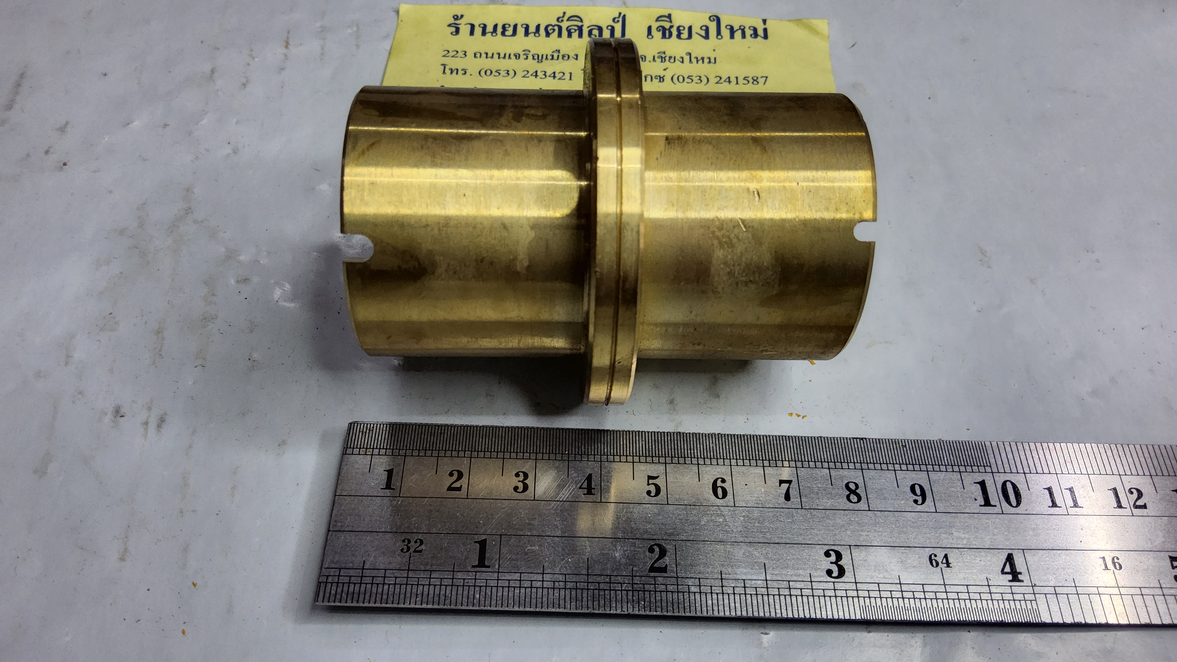 บู๊ชทองเหลืองเกียร 2 - 3 แลนด์โรเวอร์ ปี 68 -76