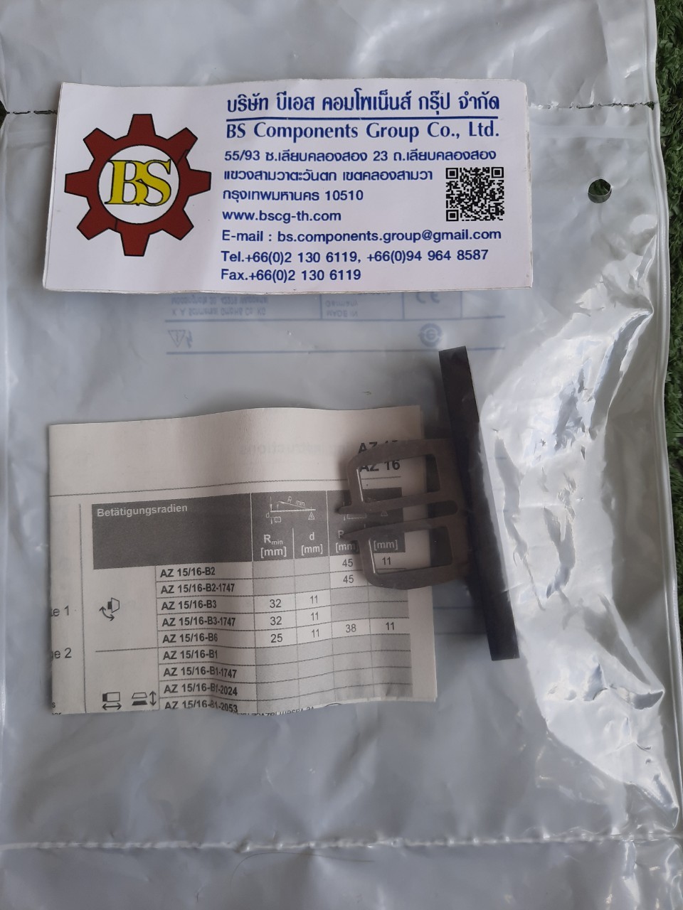 SCHMERSAL : AZ 15/16-B1(101083036)