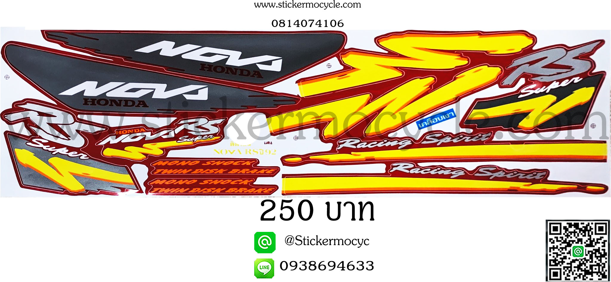 Sticker HONDA Nova RS ปี1992 ติดรถสีแดง (เคลือบเงา) สติ๊กเกอร์ ติดรถมอเตอร์ไซค์ ฮอนด้า โนวา