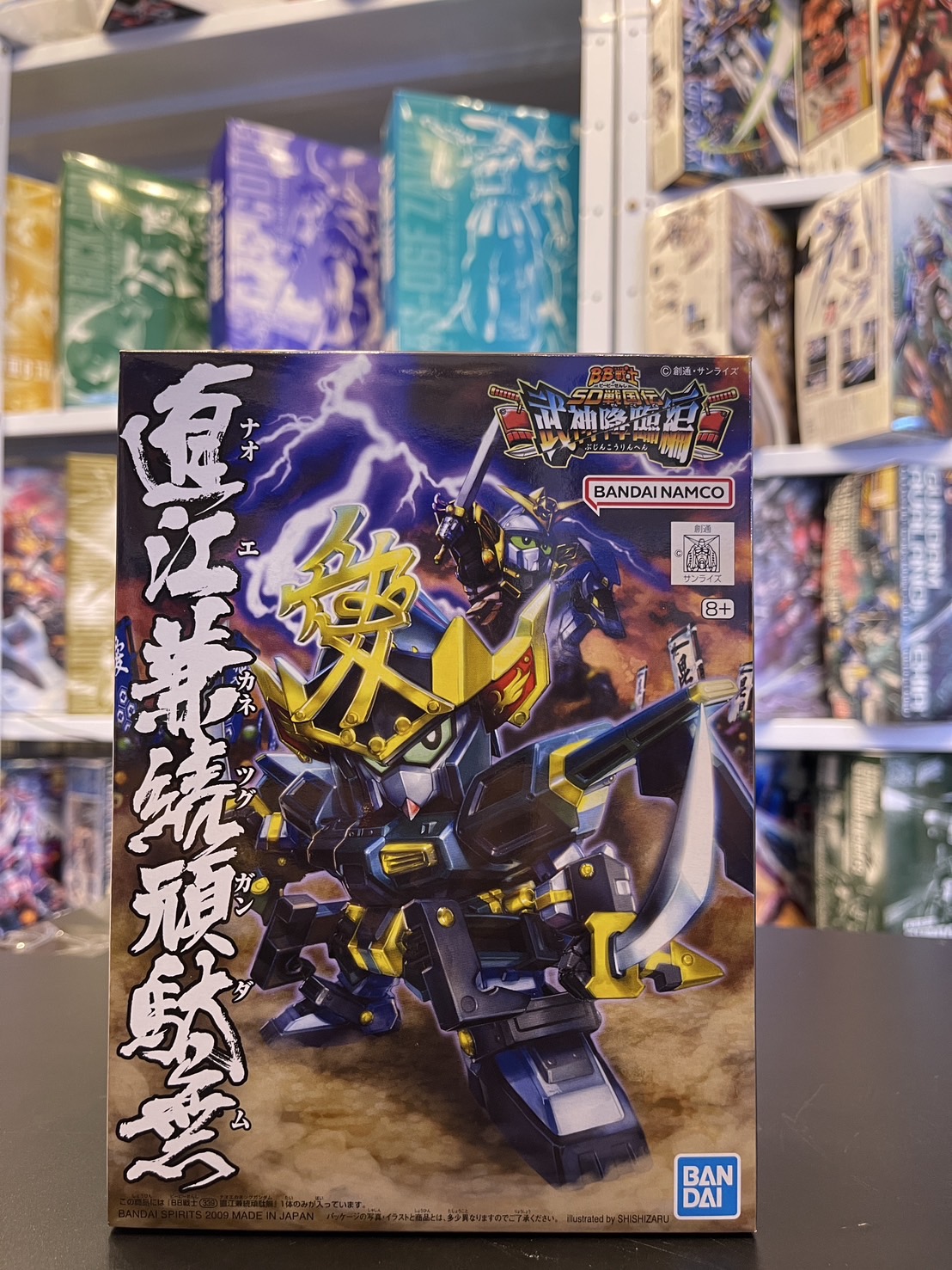 BB339 Naoe Kanetsufu 600 yen Bandai