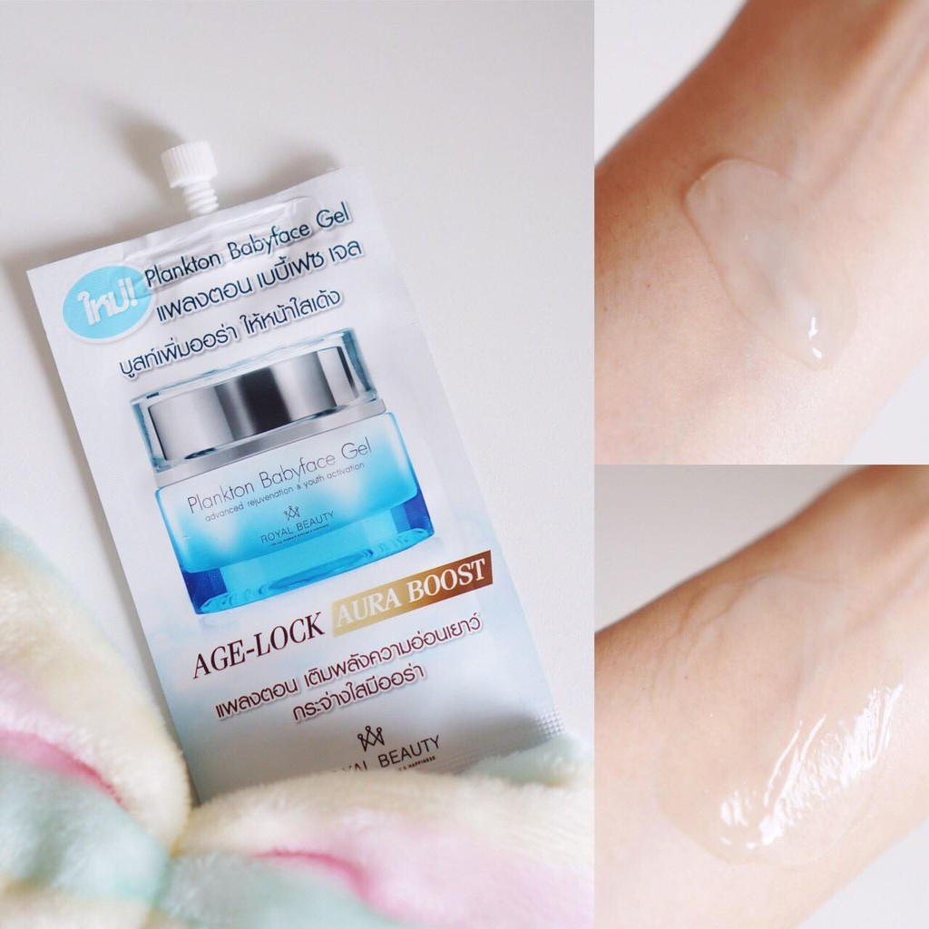 (6ซอง/กล่อง) Royal Beauty Plankton Babyface Gel รอยัล บิวตี้ แพลงตอน เบบี้ เฟซ เจล 8 กรัม
