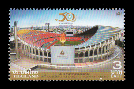 แสตมป์ 50 ปี การกีฬาแห่งประเทศไทย