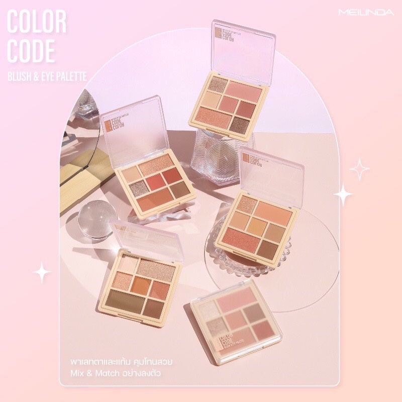 Meilinda Color Code Blush & Eye Palette MC3111 บลัชออน ตาทา คัลเลอร์โค๊ดบรัช