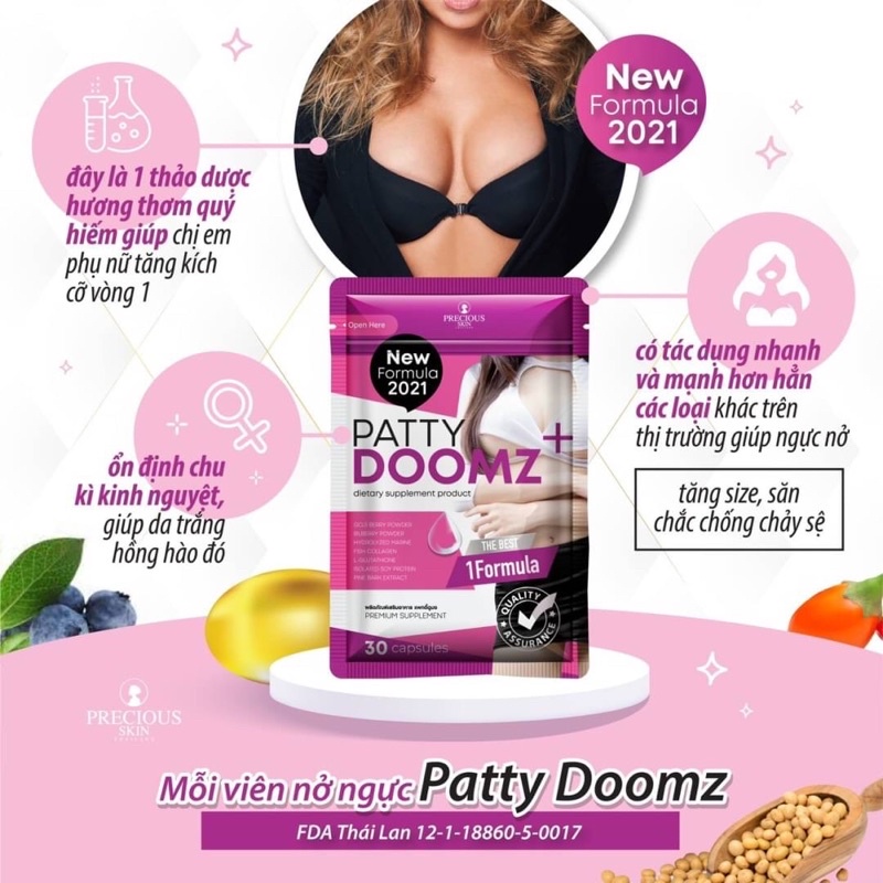 Patty Doomz Breast Enhancement with Skin Whitening 30 แคปซูล อาหารเสริม เพิ่มขนาดหน้าอก อัพไซส์