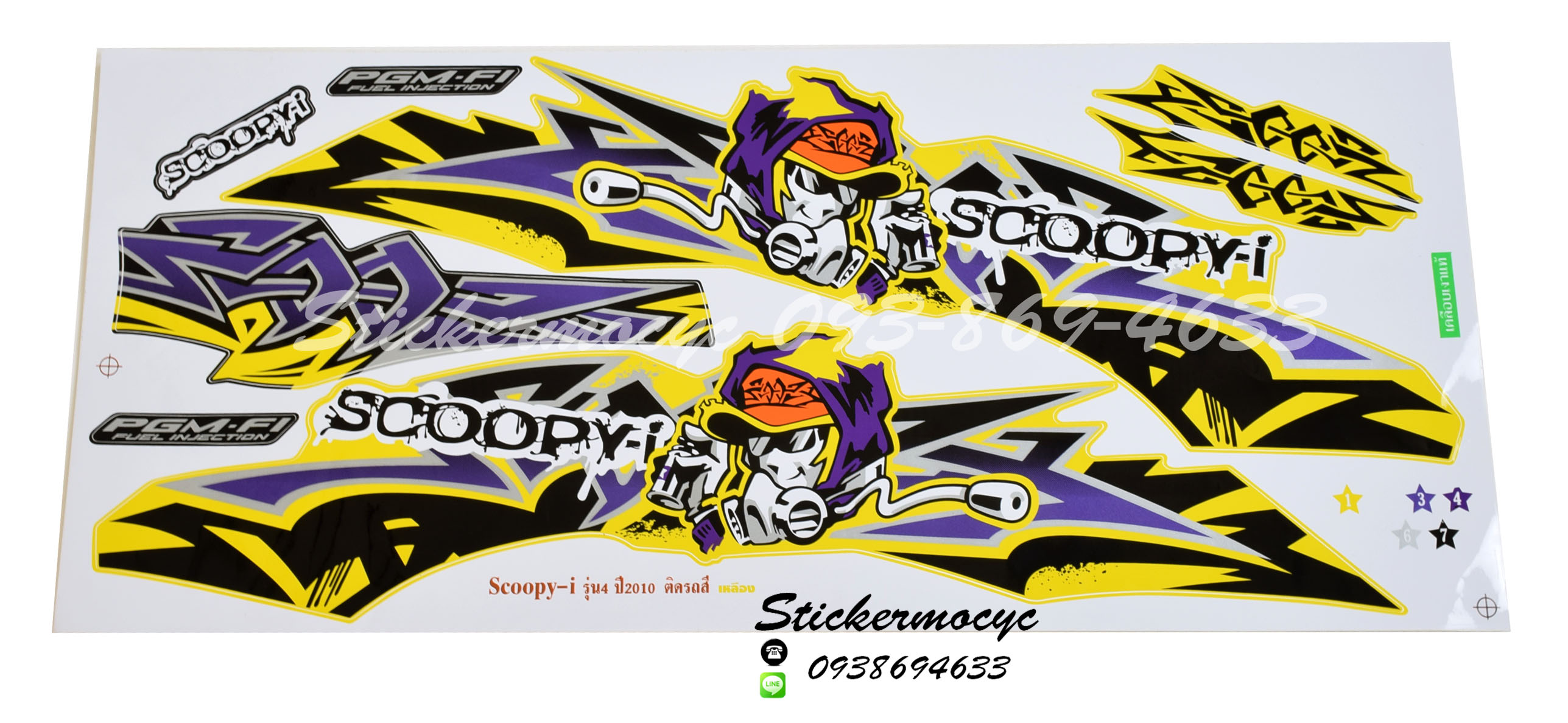 Sticker HONDA SCOOPY I ปี2010 รุ่น 4 Active Boy ติดรถสี เหลือง(เคลือบเงาแท้) สติ๊กเกอร์ ติดรถมอเตอร์ไซค์ ฮอนด้า สกู๊ปปี้ ไอ