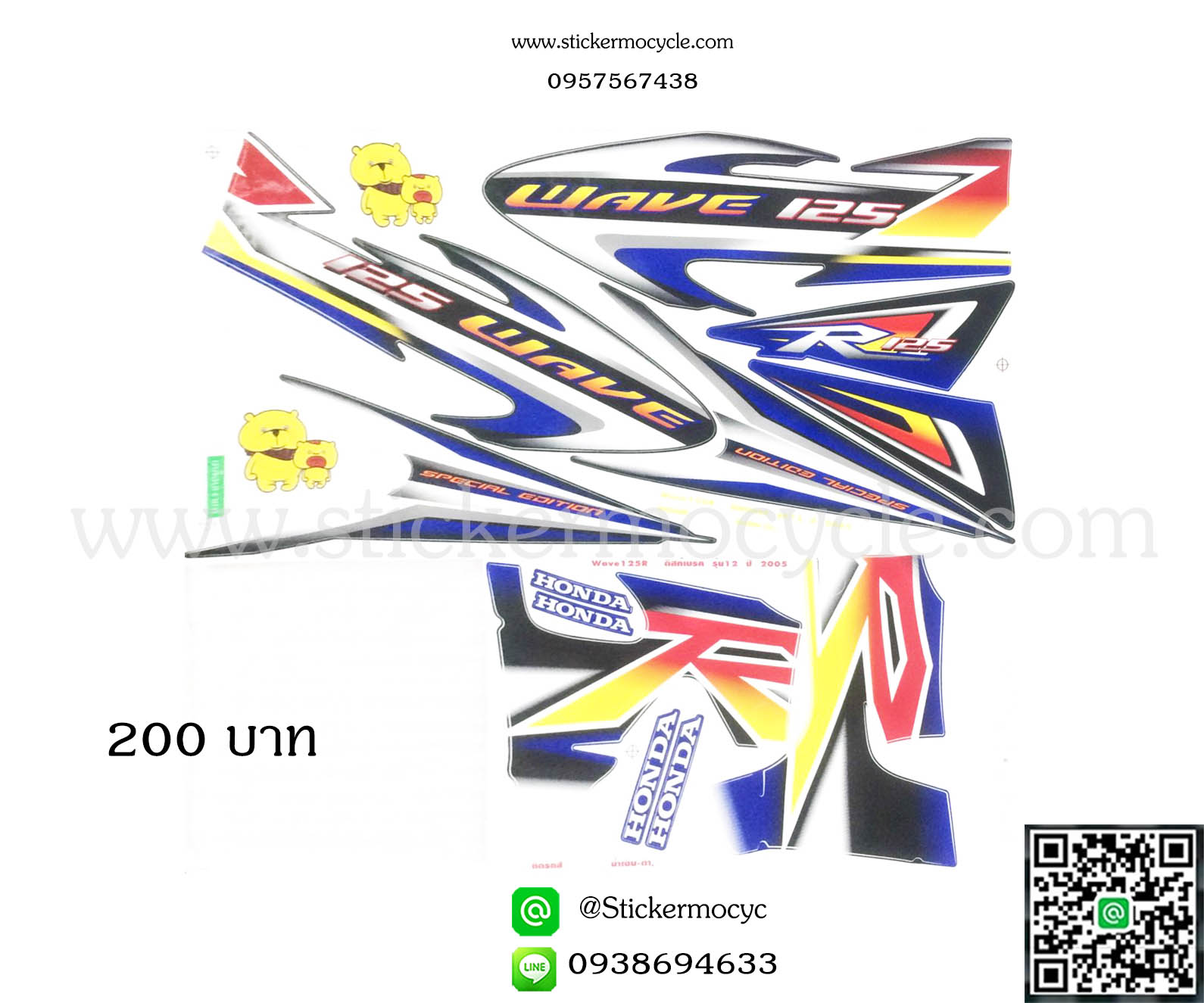 Sticker HONDA WAVE 125R ปี 2005 รุ่น12 ติดรถสี น้ำเงิน ดำ (เคลือบเงาแท้) สติ๊กเกอร์ ติดรถมอเตอร์ไซค์ ฮอนด้าเวฟ