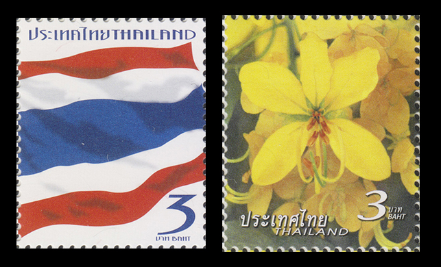 แสตมป์ตราไปรษณียากรทั่วไป (ภาพสัญลักษณ์ประจำชาติไทย 2)