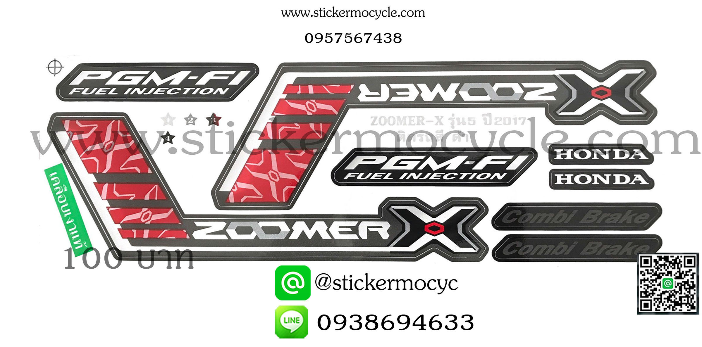 Sticker HONDA Zoomer-X ปี2017 รุ่น 5 ติดรถสีดำ(เคลือบเงา) สติ๊กเกอร์ ติดรถมอเตอร์ไซค์ ฮอนด้า ซูเมอร์เอ็กซ์