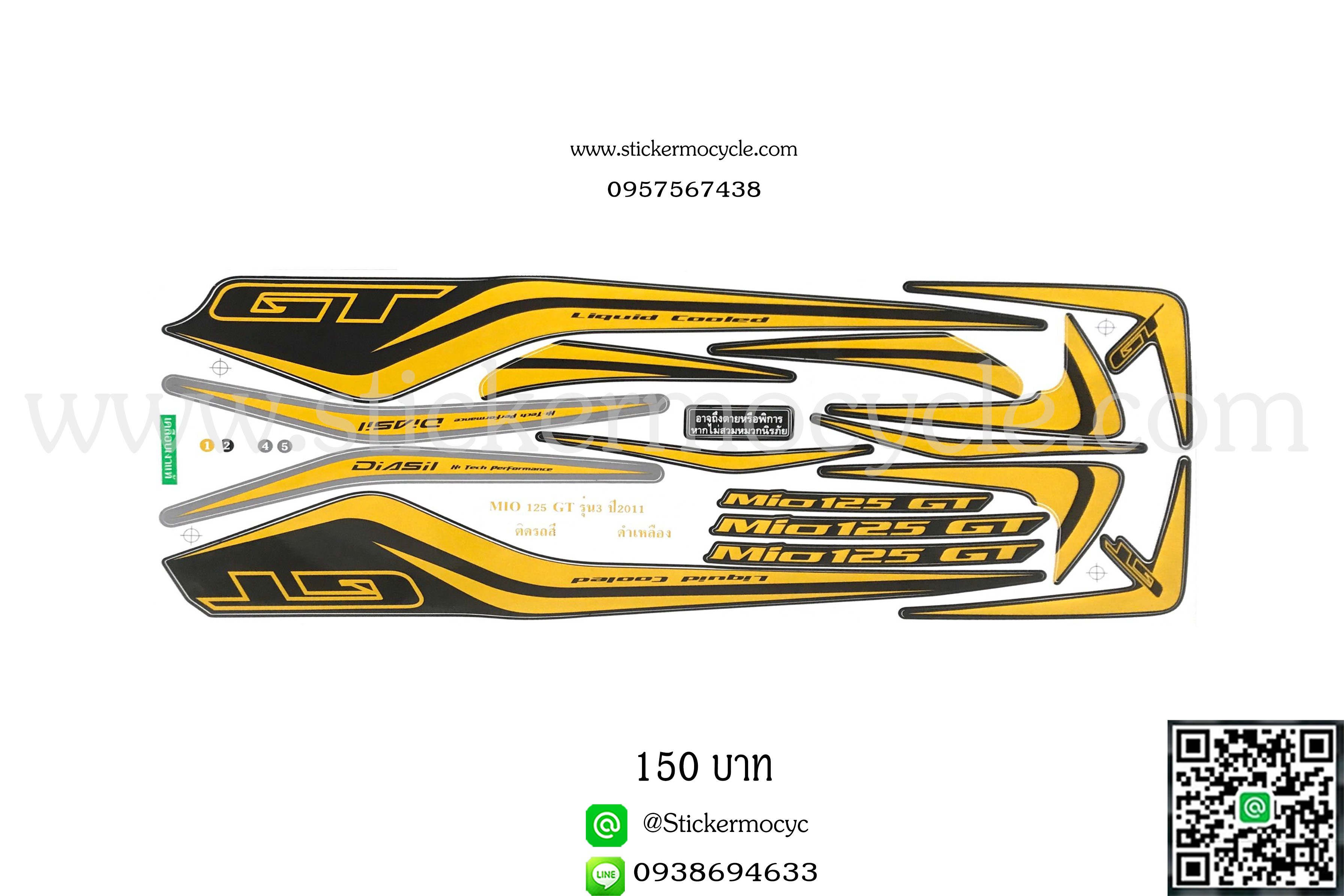 Sticker YAMAHA Mio 125 ปี 2011 รุ่น 3 GT ติดรถสี ดำ เหลือง (เคลือบเงา) สติ๊กเกอร์ ติดรถมอเตอร์ไซค์ ยามาฮ่า มีโอ