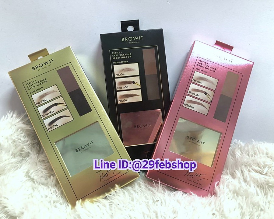 BROWIT BY NONGCHAT EASY DRAWING BROW SHADOW SERIES I รุ่นใหม่ 4g