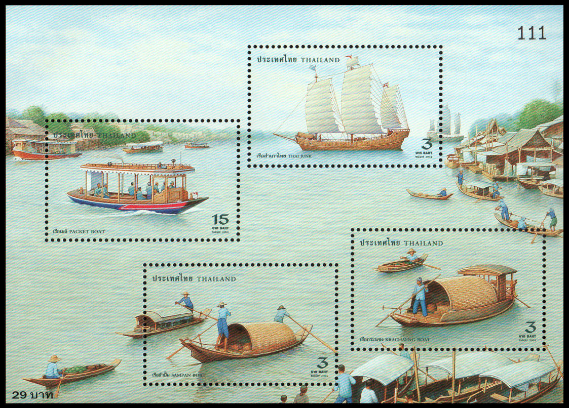 ชีทแสตมป์ชุดเรือ