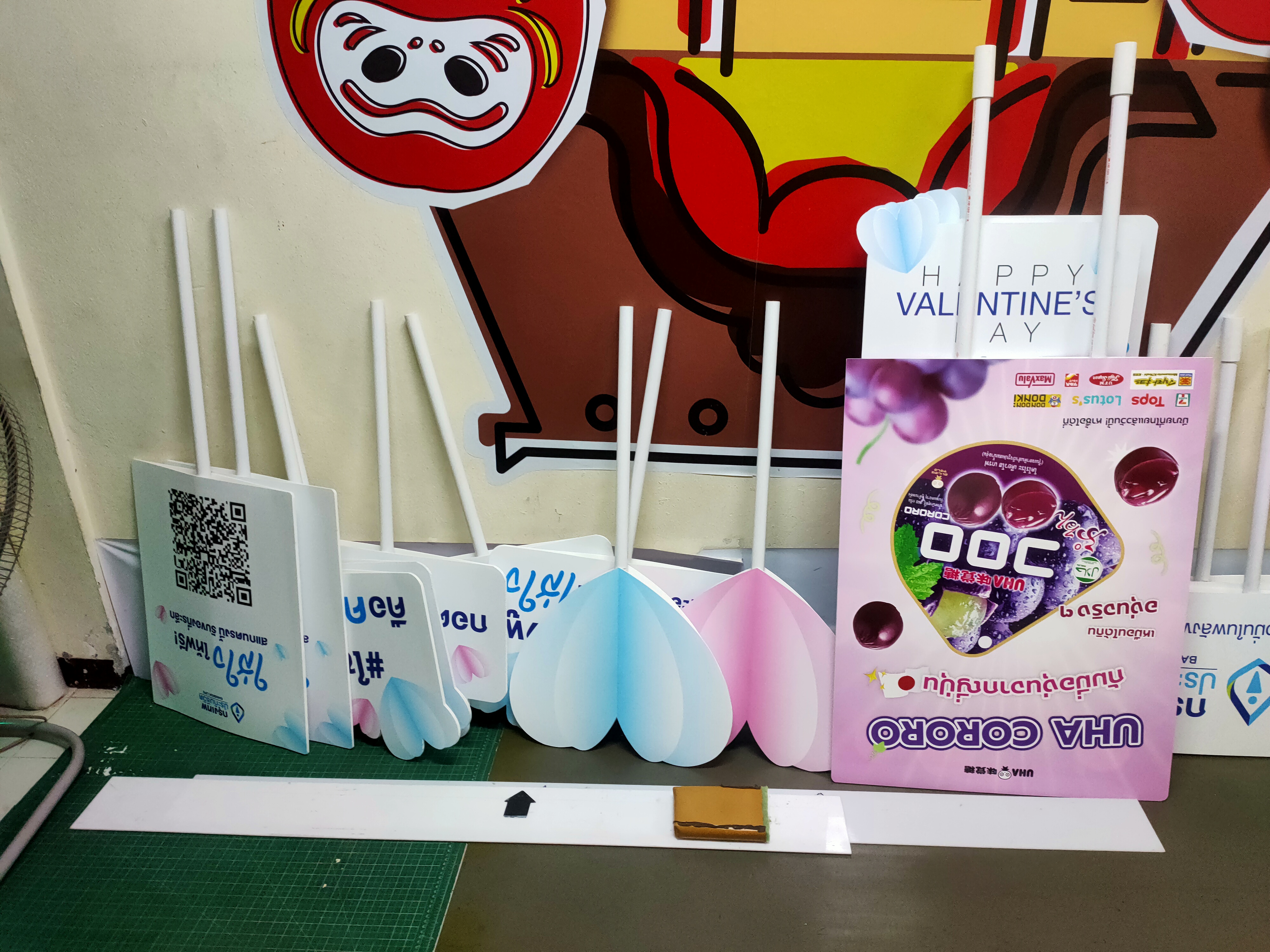 Sticker Indoor / Outdoor