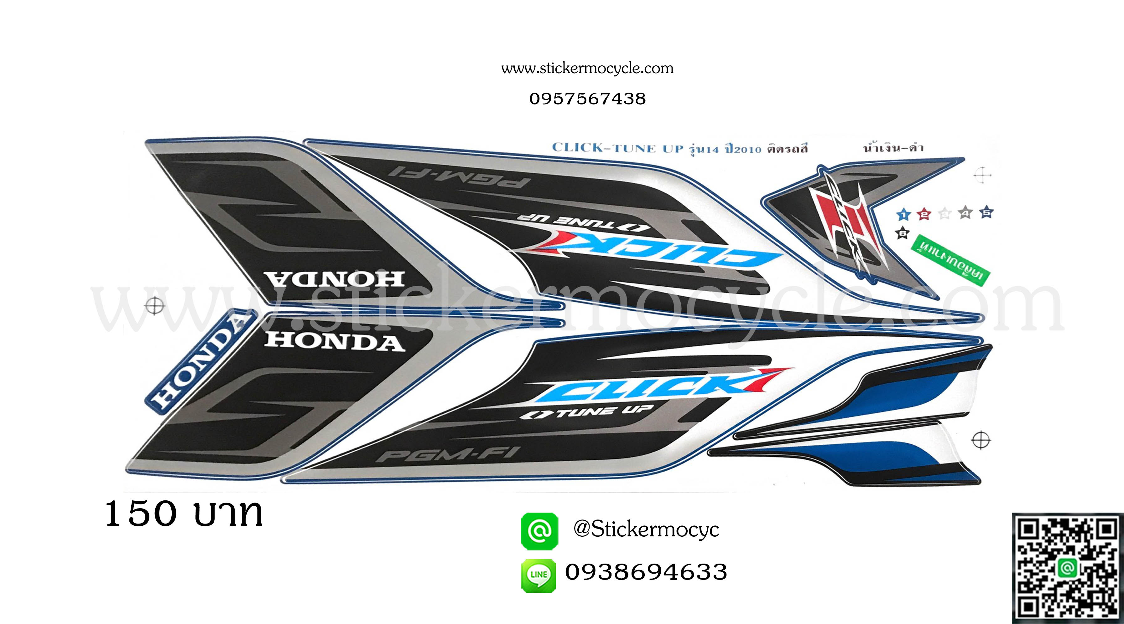 Sticker HONDA CLICK i ปี 2010 รุ่น14 Tune up ติดรถสี น้ำเงิน ดำ (เคลือบเงาแท้) สติ๊กเกอร์ ติดรถมอเตอร์ไซค์ ฮอนด้า คลิ๊ก ไอ