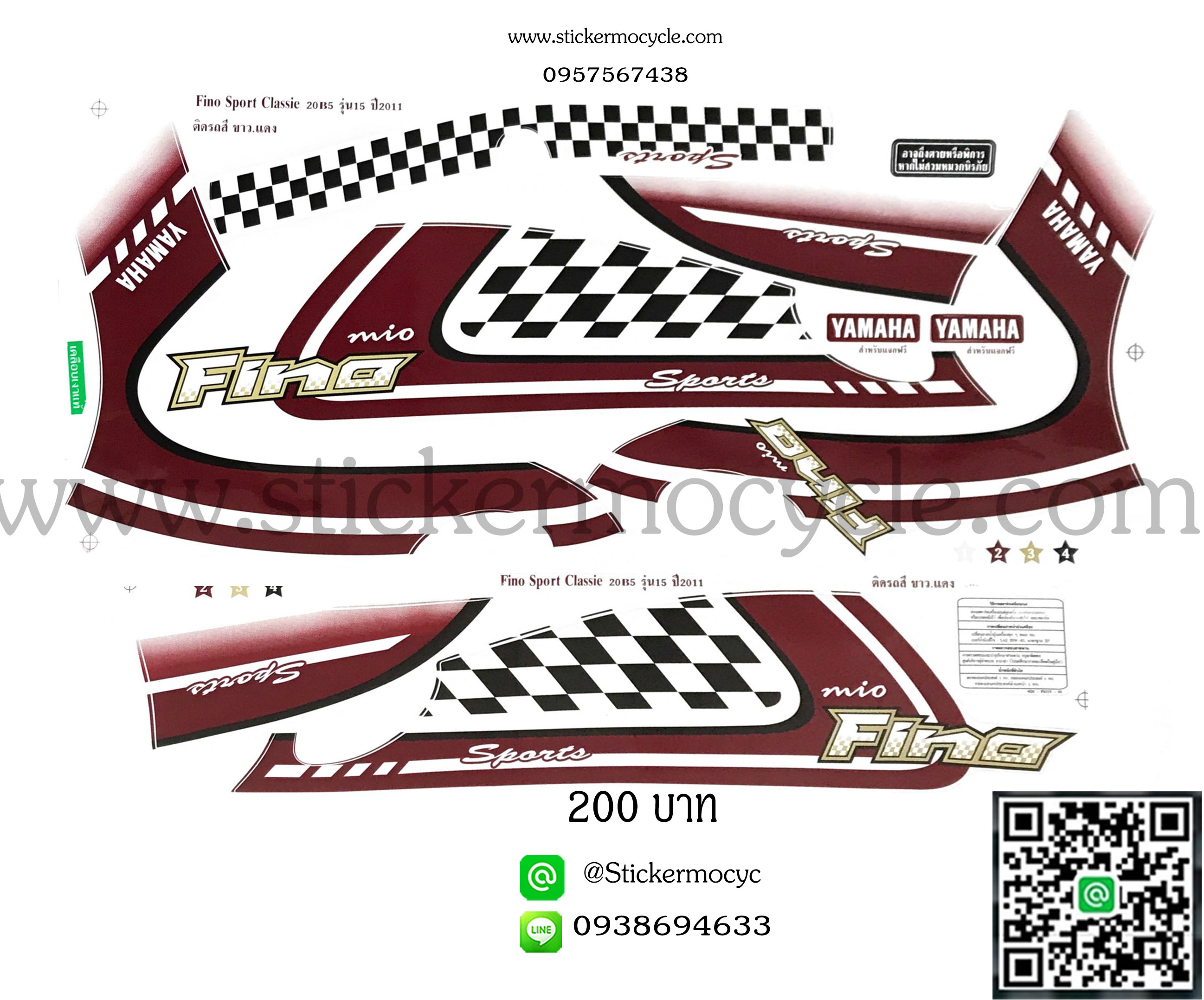 Sticker YAMAHA Fino ปี 2011 รุ่น 15ติดรถสี ขาว แดง (เคลือบเงาแท้) สติ๊กเกอร์ ติดรถมอเตอร์ไซค์ ยามาฮ่า ฟีโน่