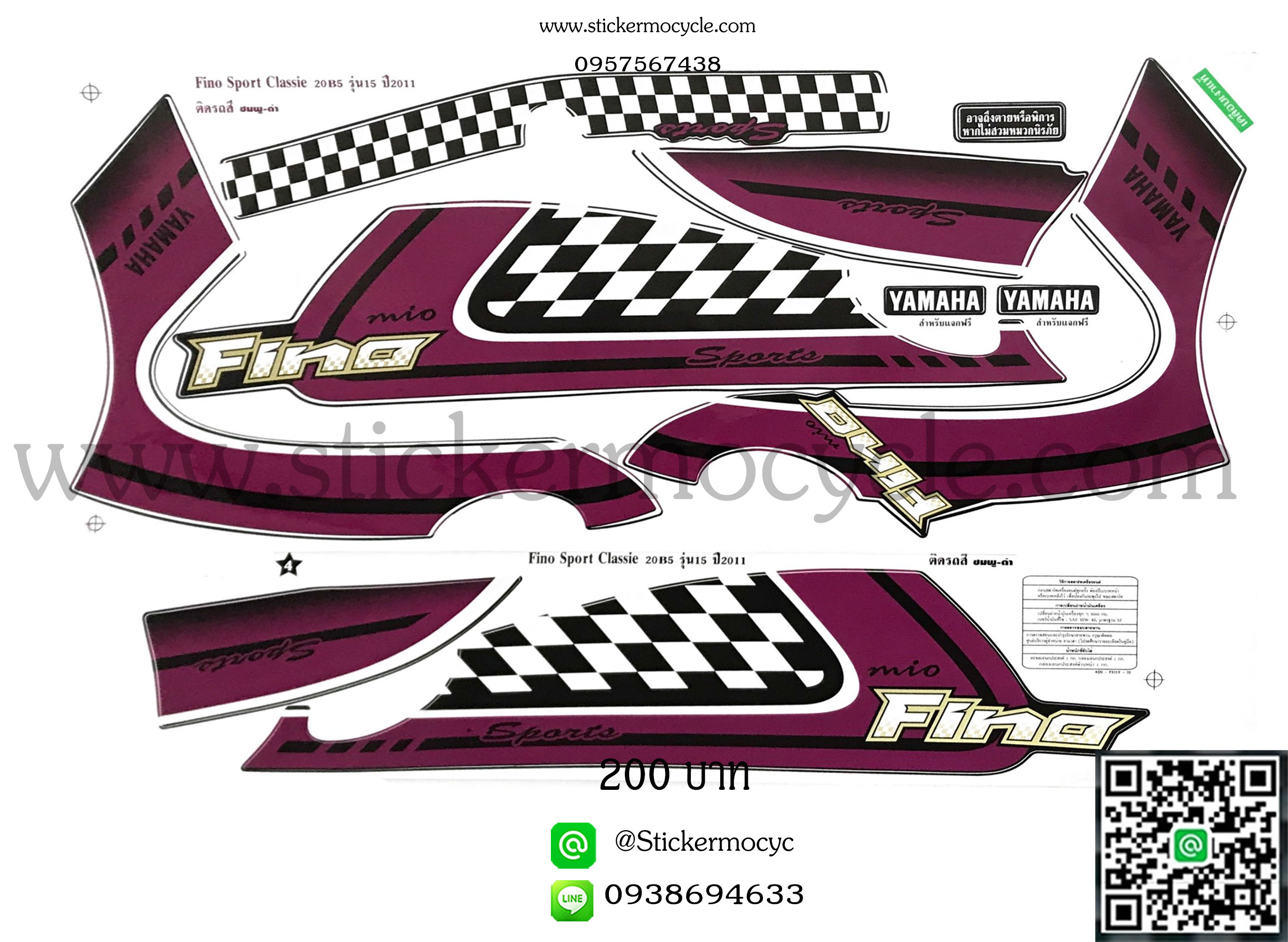 Sticker YAMAHA Fino ปี 2011 รุ่น 15ติดรถสี ชมพู ดำ(เคลือบเงาแท้) สติ๊กเกอร์ ติดรถมอเตอร์ไซค์ ยามาฮ่า ฟีโน่