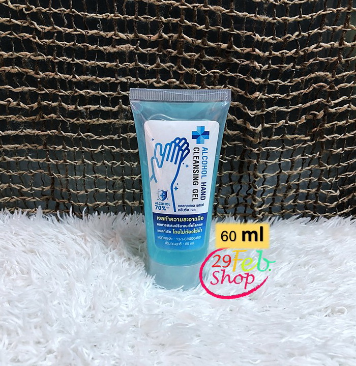 Alcohol Hand Cleansing Gel แอลกอฮอล์ล้างมือ เจลล้างมือ ปริมาณ 30-60 ml