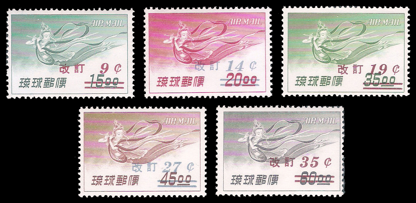 1959 Ryukyu C14-C18