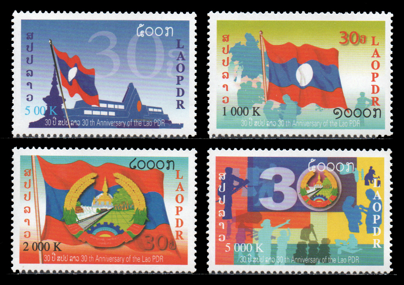 The 30th Anniversary of Lao People's Democratic Republic 2005