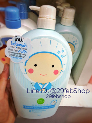 โลชั่นอาบน้ำนมแพะคอลลาเจนเบบี้ไบร์ทราคาถูก โลชั่นอาบน้ำนมแพะคอลลาเจนเบบี้ไบร์ทขายส่ง KarMartขายส่ง สินค้าKarMartราคาไม่แพง KarMart GoatMilkCollagenShowerLotionราคาถูก GoatMilkCollagenShowerLotionคาร์มาร์มราคาถูก GoatMilkCollagenShowerLotion_คาร์มาร์ท_ราค