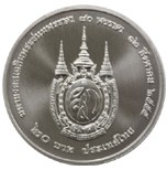 เหรียญที่ระลึก ร.9 + พระพันปี 80 พรรษา พร้อมกล่องกำมะหยี่และถุงไหมแก้ว COIN 010 ชิ้น