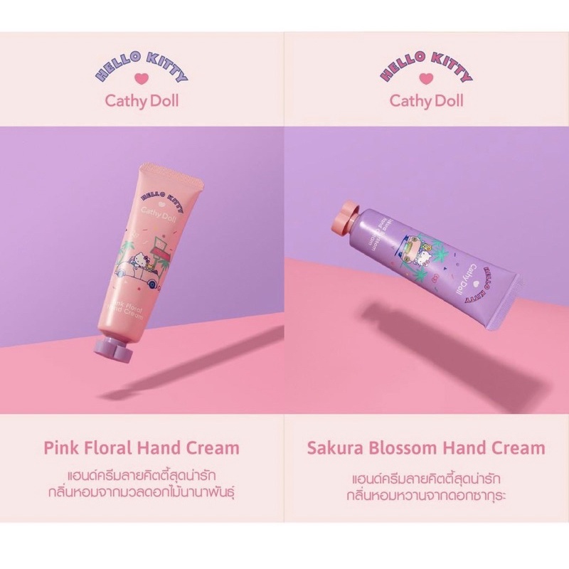 Sale ‼️ Cathy Doll Hello Kitty Hand Cream 30 g ครีมทามือ ฮัลโหล คิตตี้ เคที่ดอลล์