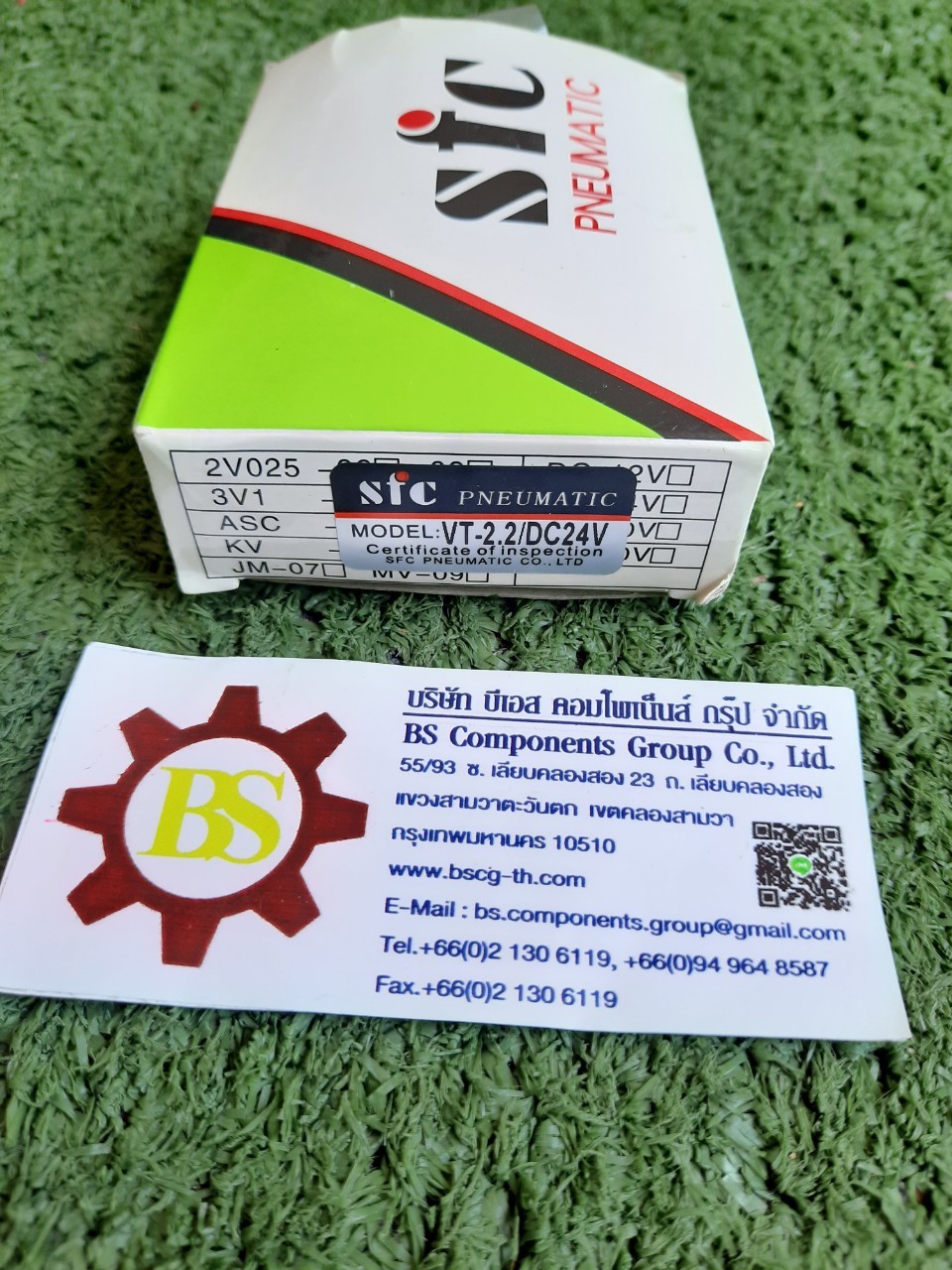 SFC : Welding Solenoid valve VT-2.2 G:1/4" 0-0.6Mpa DC24V