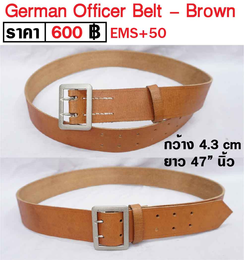 German Officer Belt - Brown