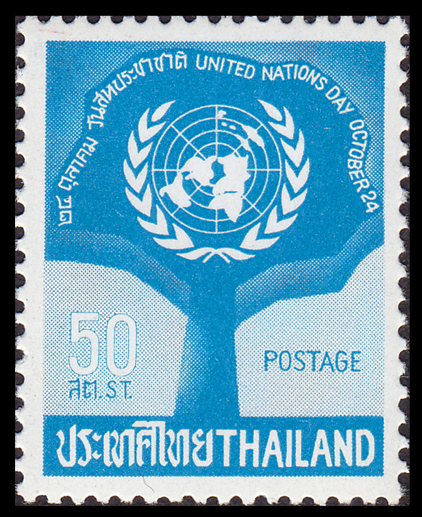แสตมป์ชุดวันสหประชาชาติ 2506