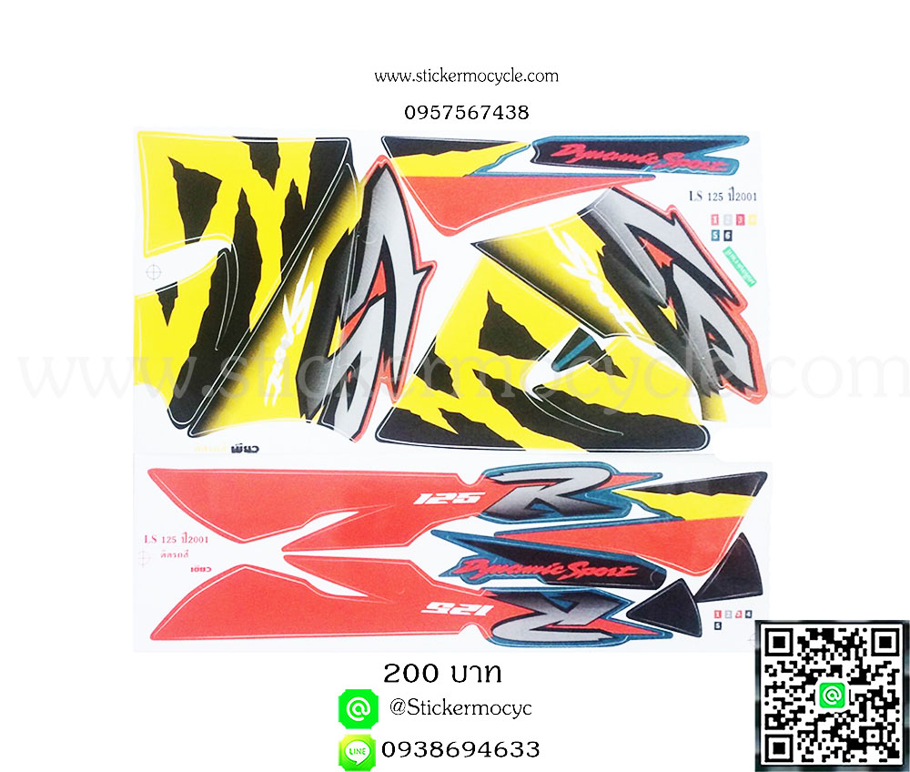 Sticker HONDA BEAT LS ปี 2001 ติดรถสี เขียว (เคลือบเงาแท้) สติ๊กเกอร์ ติดรถมอเตอร์ไซค์ ฮอนด้า บีท แอลเอส
