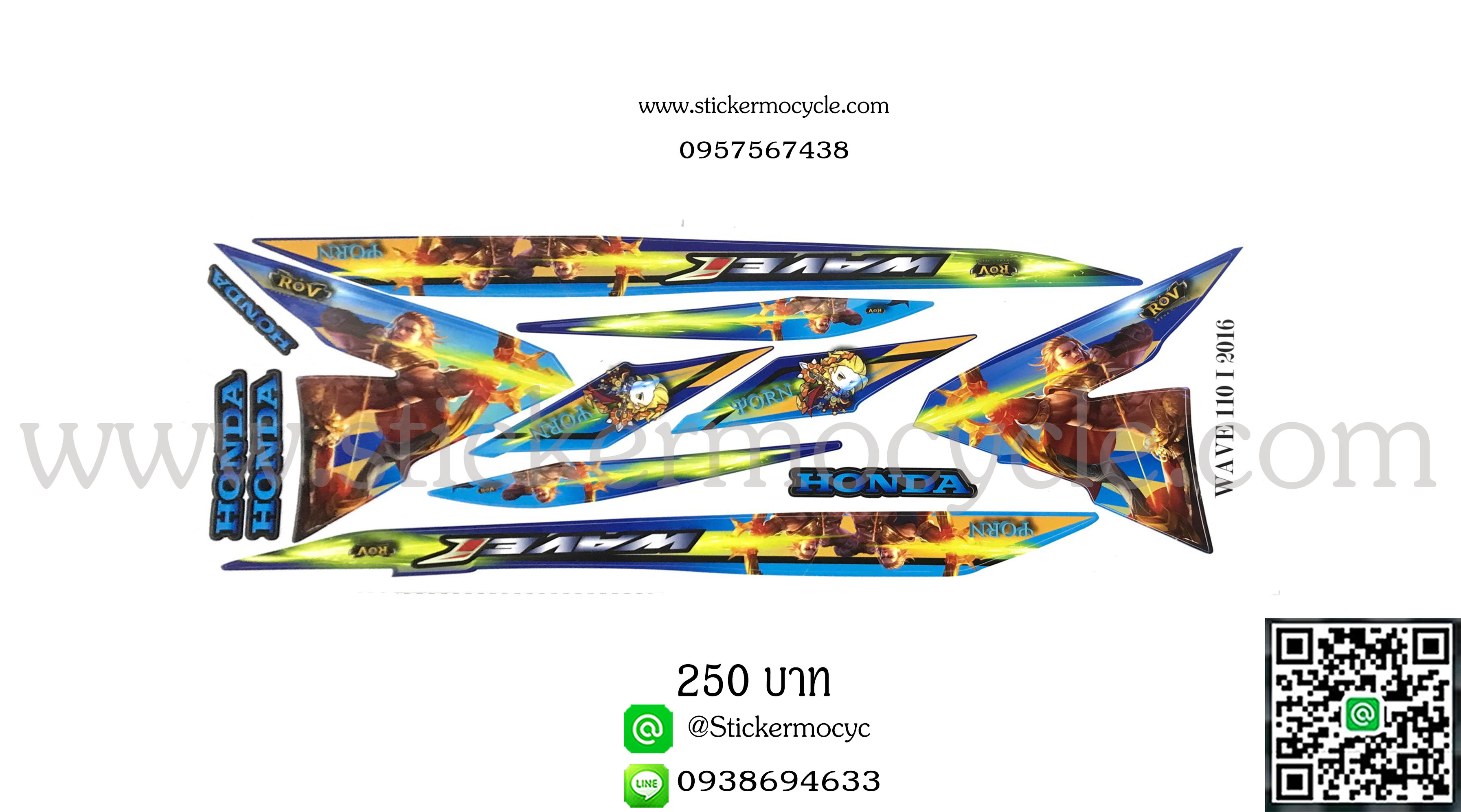 Sticker HONDA Wave 110i ปี2016 ลาย ROV ติดรถได้ทุกสี สติ๊กเกอร์ ติดรถมอเตอร์ไซค์ ฮอนด้า เวฟ