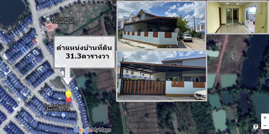 ขายบ้านเดี่ยวราคาถูก31.3 ตารางวา หมู่บ้านการเคหะแห่งชาติ ตำบลโพธิ์ชัยอำเภอเมืองหนองคายบรรยากาศดีเงียบสงบใกล้แหล่งงานการเดินทางสะดวกสบาย