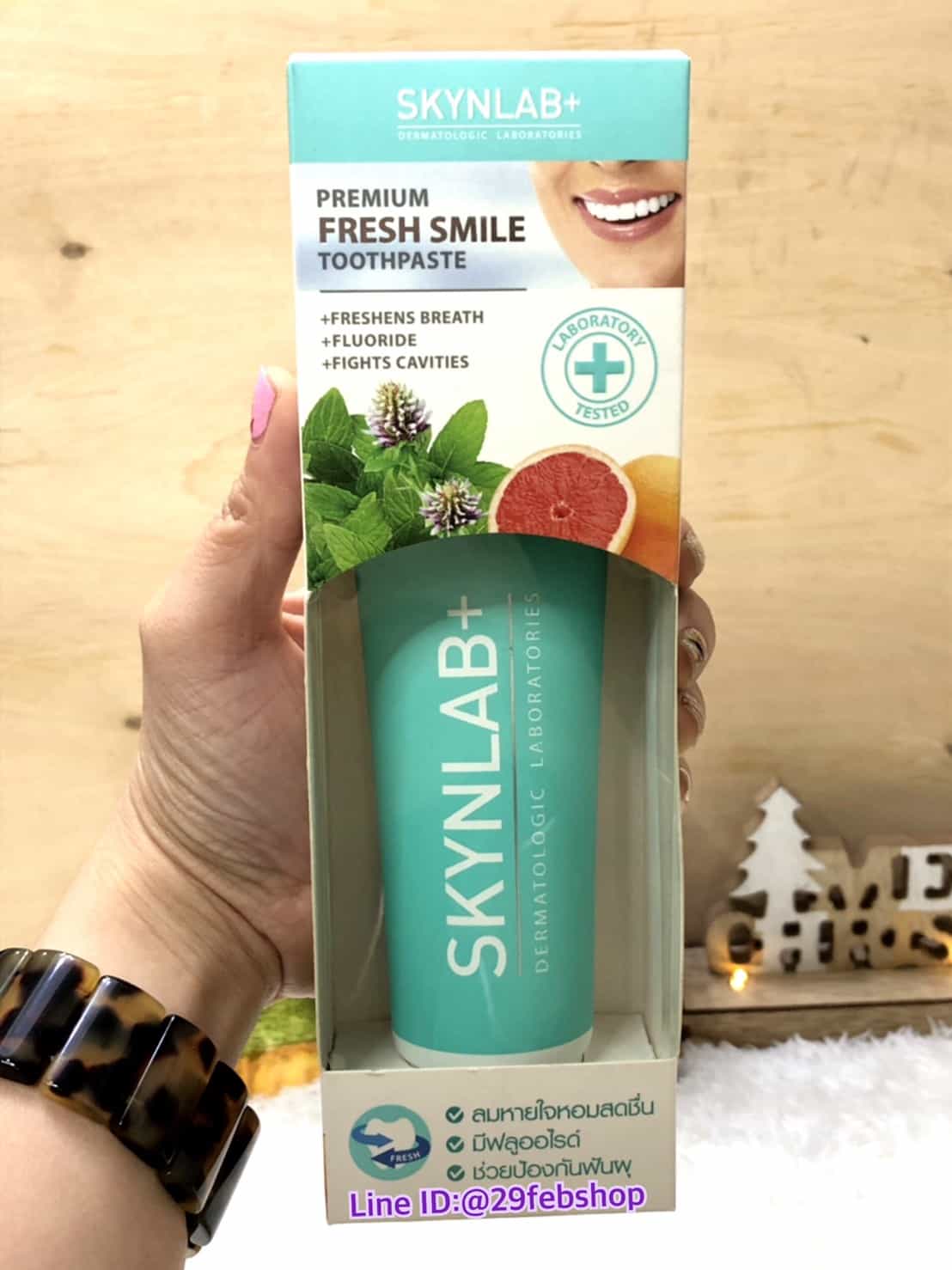 SKYNLAB ยาสีฟัน