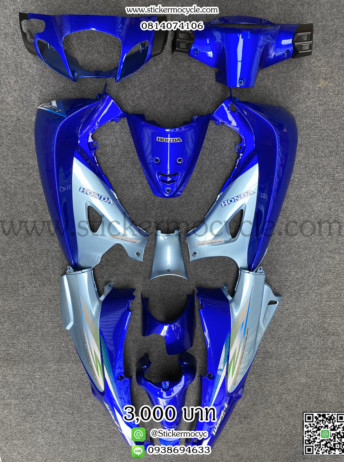 ชุดสี Wave125S หัวเถิก สีน้ำเงินตัดฟ้าอ่อน ติดสติ๊กเกอร์ลายไอ
