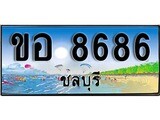 เลขทะเบียนรถ ชลบุรี ขอ 8686 เลขประมูล ผลรวมดี 36 จากเฮงทะเบียน
