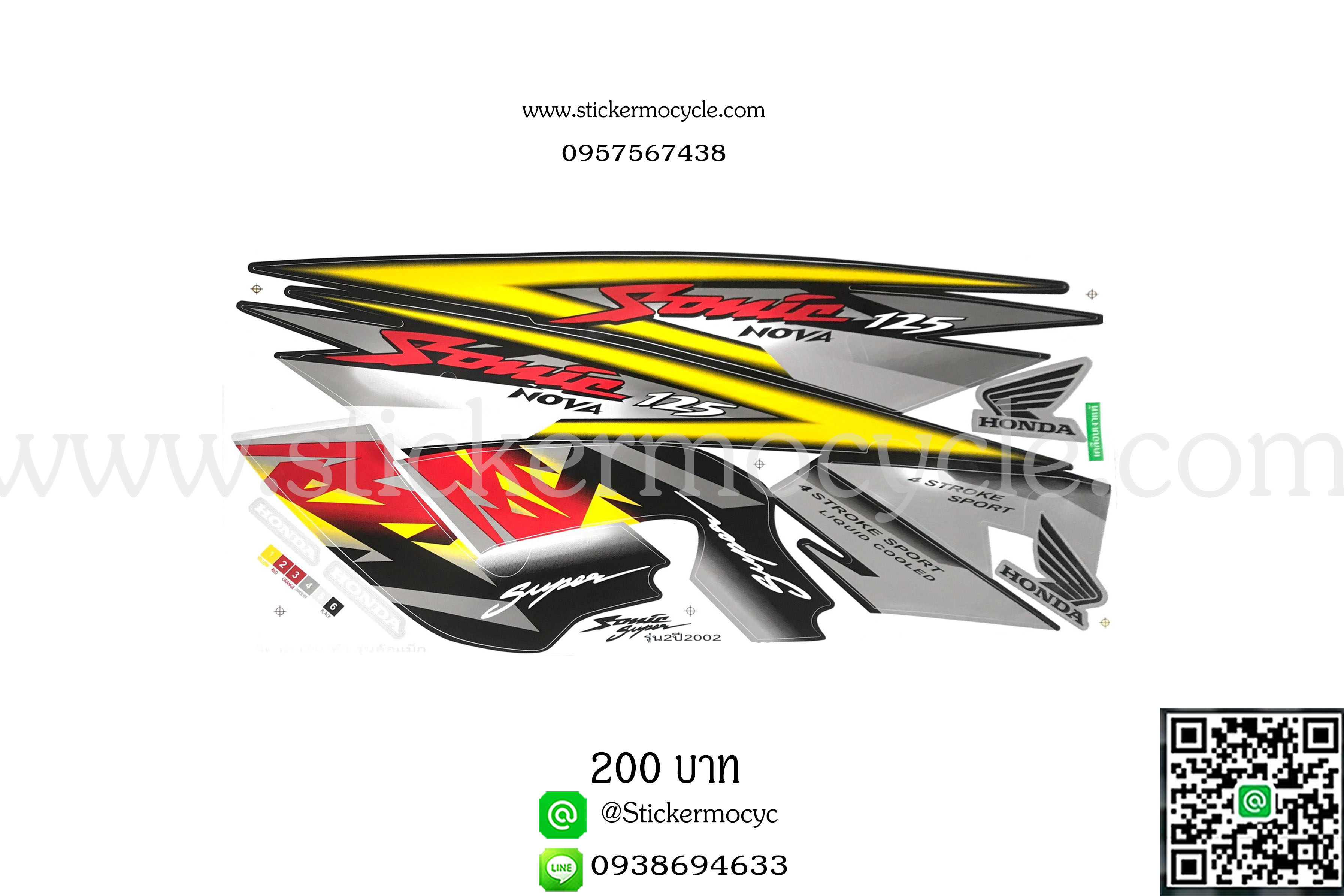 Sticker HONDA Sonic 125 ปี2002 รุ่น2 รุ่นล้อแม็ก ติดรถสีเงิน (เคลือบเงา) สติ๊กเกอร์ ติดรถมอเตอร์ไซค์ ฮอนด้า โซนิค