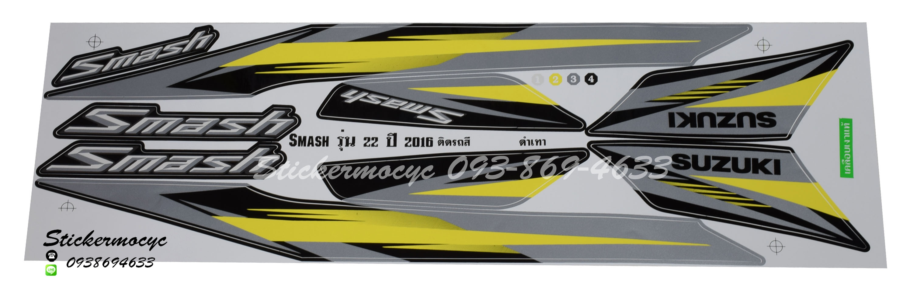 Sticker SUZUKI Smash ปี 2016 รุ่น 22 ติดรถสี ดำ เทา (เคลือบเงาแท้) สติ๊กเกอร์ติดรถมอเตอร์ไซค์ ซูซูกิ