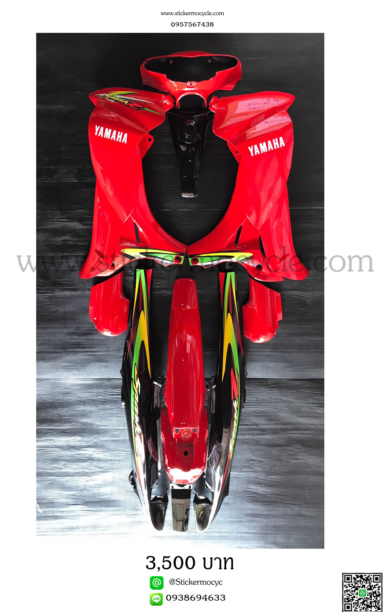 ชุดสี Spark Z